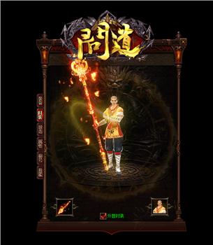 天龙八部私服边框文件